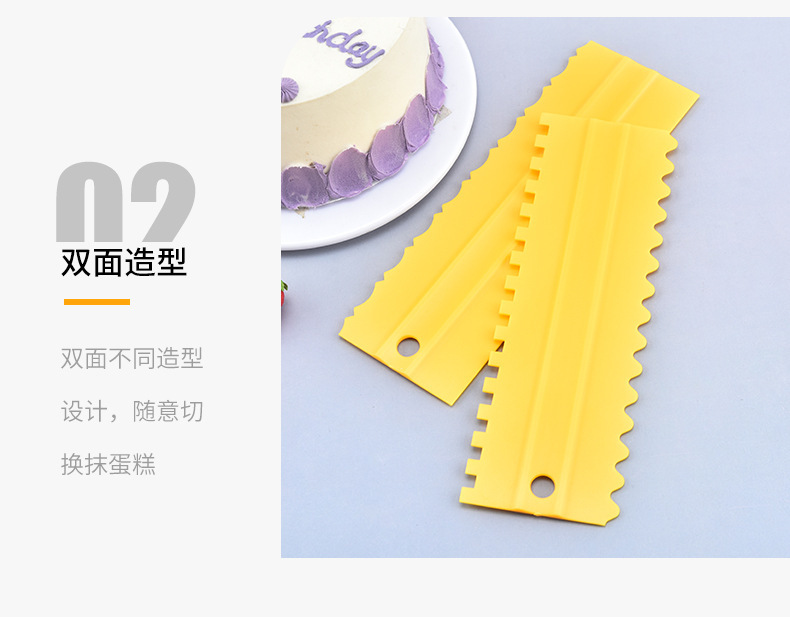 Cake cream spatula with serrated spatula, both sides can be used for shaped edge smoothing, surface smoothing, cream spreading, and baking tools pic 9