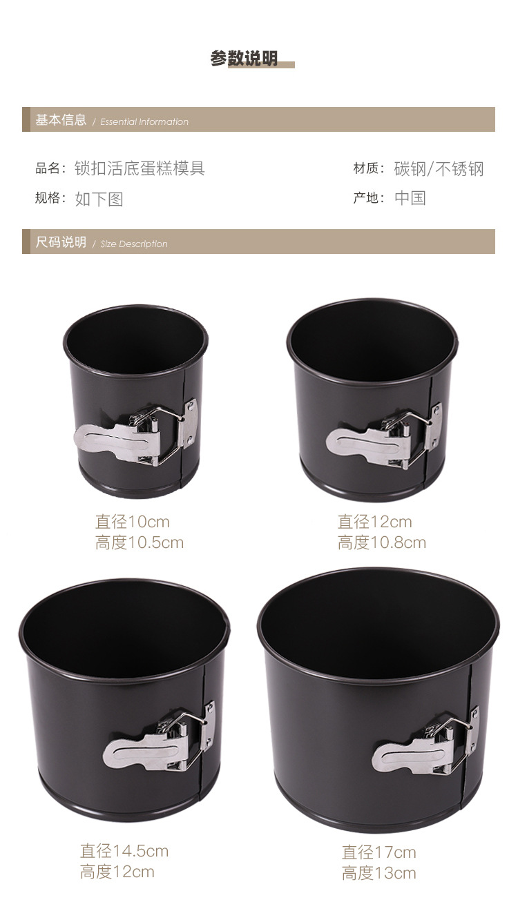 Raised and thickened round buttoned live base mold, non-stick buttoned cake mold, household carbon steel baking tray, baking tool pic 5