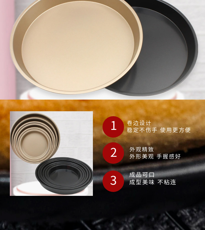 Thickened pizza tray, round pizza baking tray 6/7/8/9/10/11-inch carbon steel non-stick pizza tray baking tool pic 8
