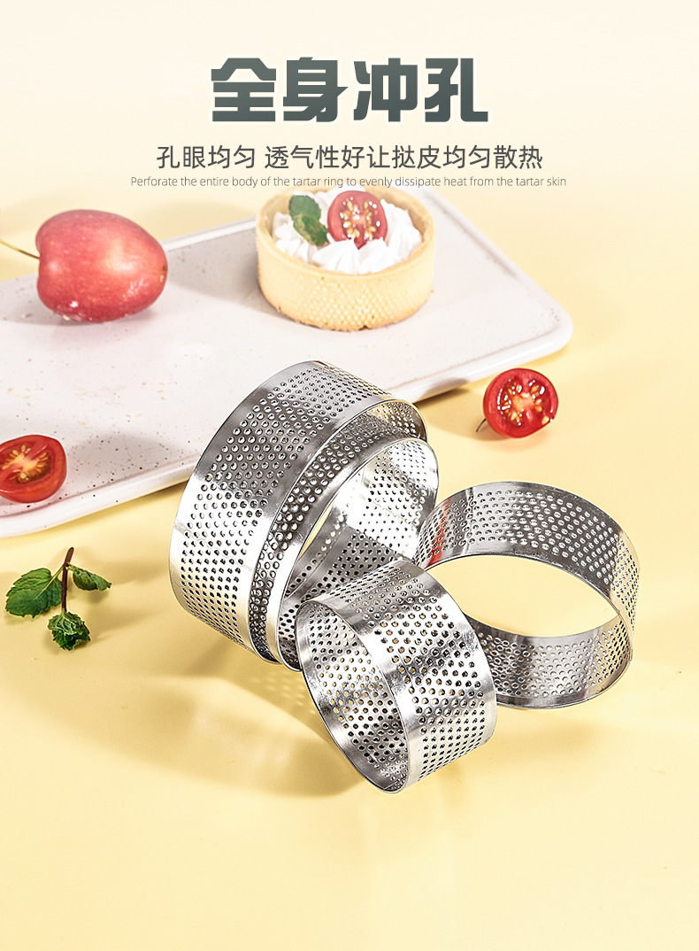 Stainless steel circular cake mold with a height of 3cm, perforated mousse ring, perforated French mousse cheese tart ring, cross-border pic 5