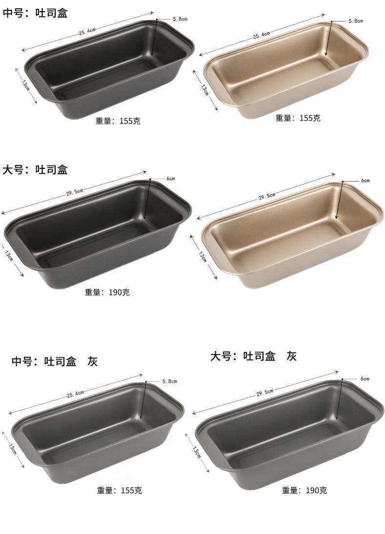 Rectangular non-stick toast box, home oven baking tools, non-stick cheese toast baking tray, pound cake mold pic 3