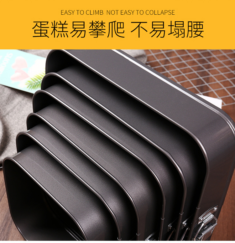 Square lock live base cake mold set, carbon steel non-stick buckle baking tool, cake baking tray, Amazon pic 10