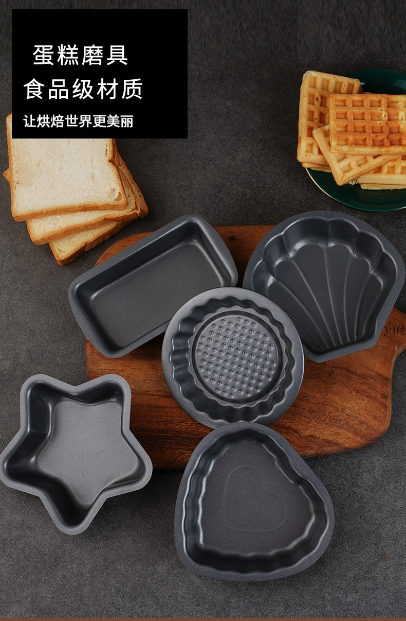 4-inch multiple mini cake molds, non-stick heart-shaped, round, square, cartoon pattern baking tools, small cake molds pic 1