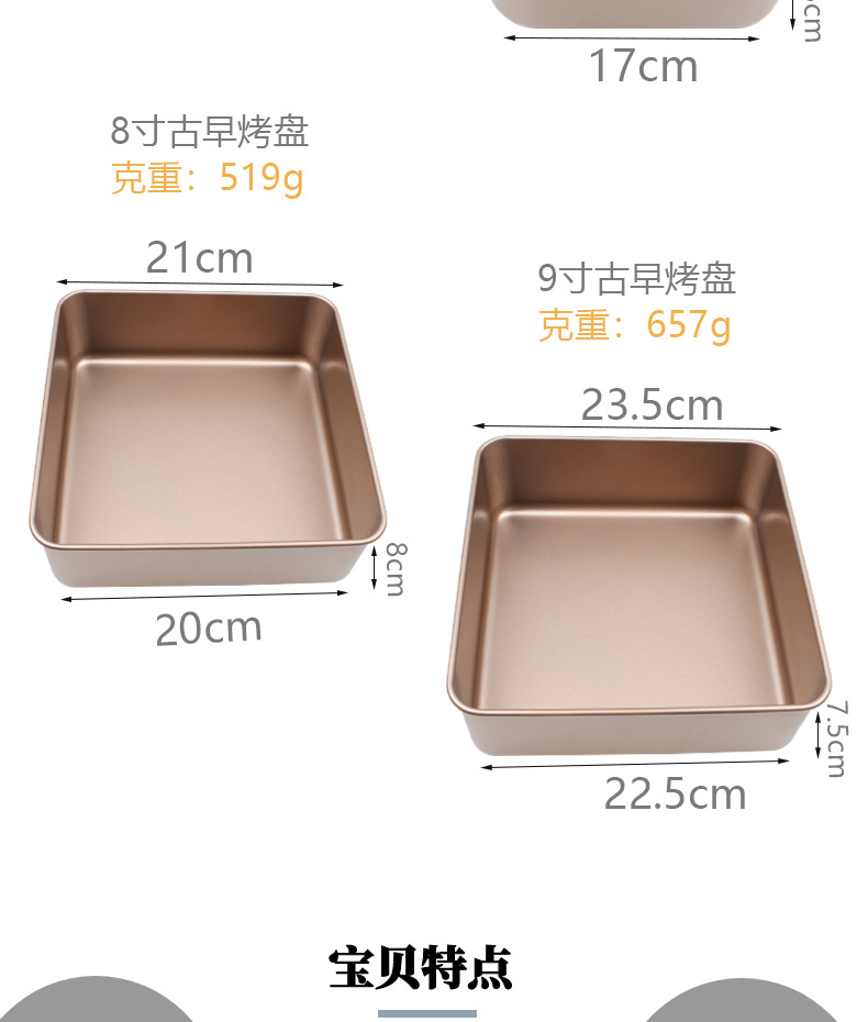 Thickened old-fashioned cake mold, carbon steel non-stick square cake baking tray, rose gold heavy steel baking tray pic 5