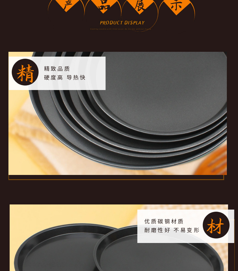 9-14 inch pizza baking tray, carbon steel pizza tray, round non-stick thickened pizza tray, baking pizza tray pic 5
