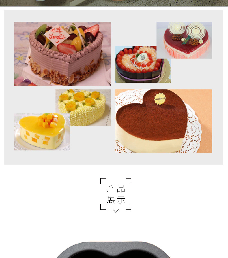 XJ71 Heart-shaped baking tray, 9-inch / 11-inch heart-shaped non-stick pizza mold, solid base, popular cake baking tray pic 6