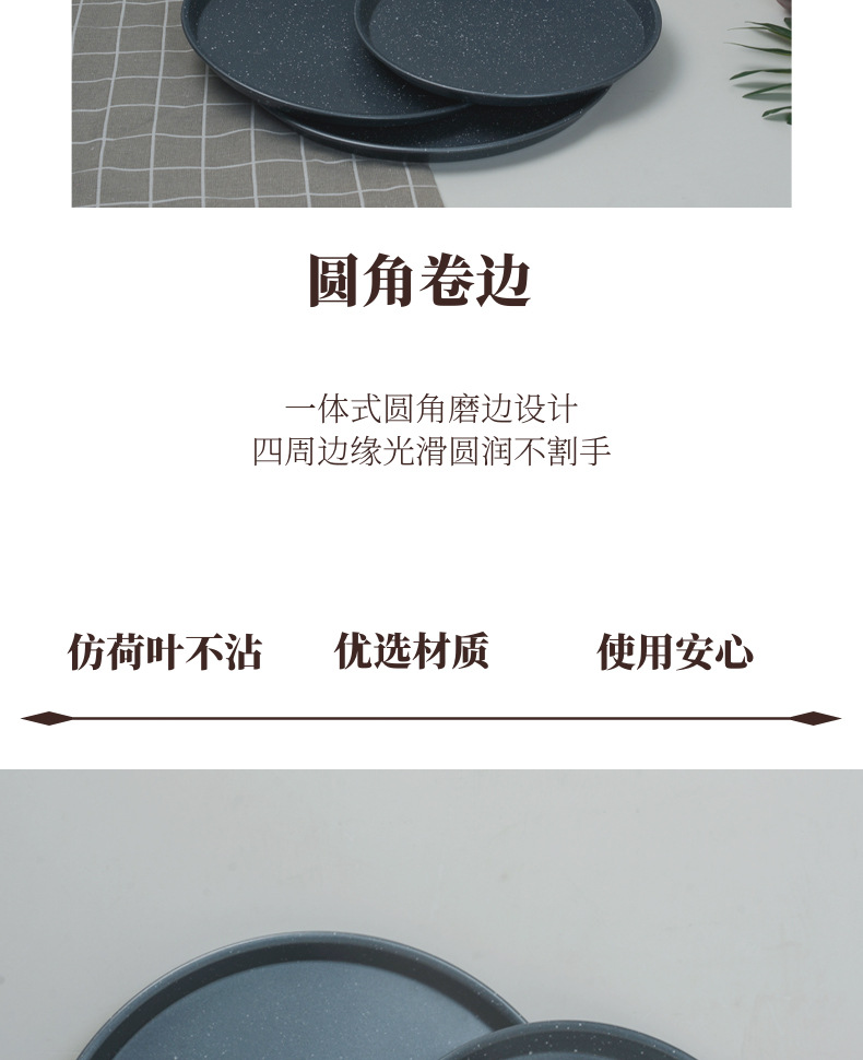 Thickened pizza pan 9/10/11/12/14-inch carbon steel pizza baking pan round non-stick baking pizza pan pic 6