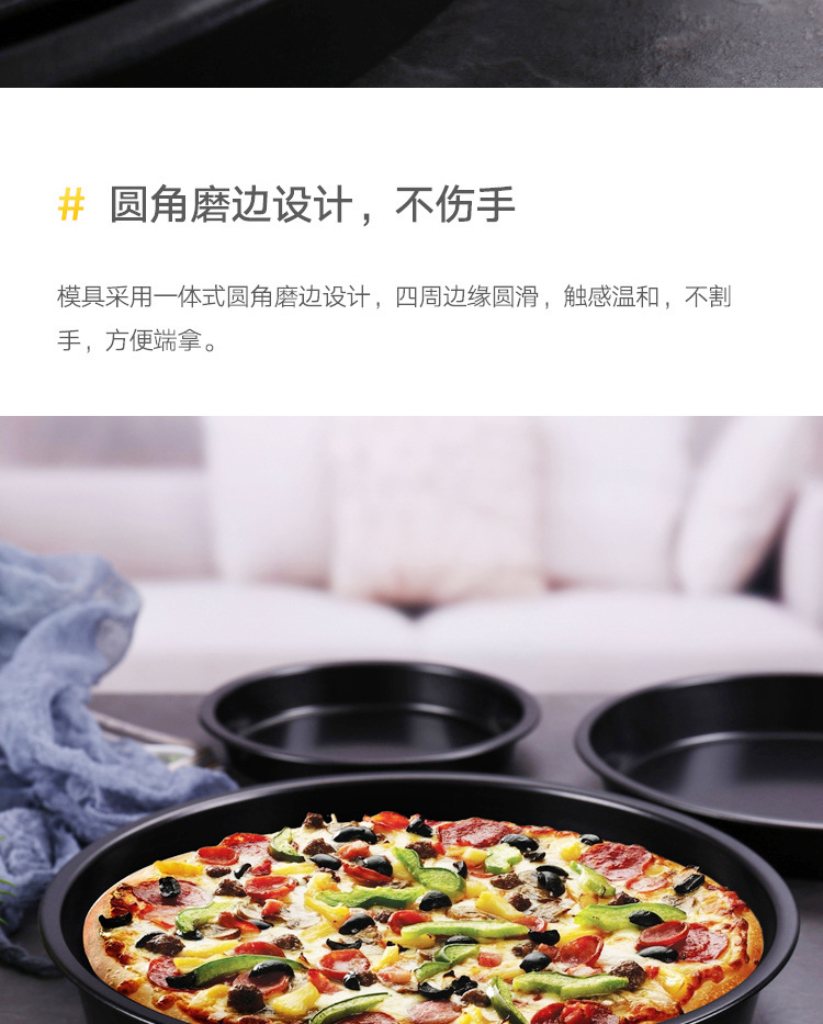 Factory direct sales of 6-14 inch non-stick pizza trays, black carbon steel pizza molds, baking pizza trays, baking molds pic 10
