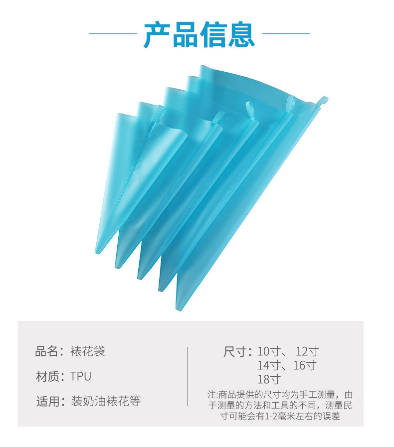 Silicone piping bag, transparent, cream bag supplies, baking tools, piping gun, piping nozzle set, and seam sealing pic 5