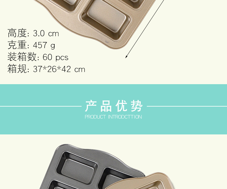 Factory direct sales of carbon steel rectangular Fernandez cake molds, 8 pieces of non-stick golden cookie baking tools pic 3