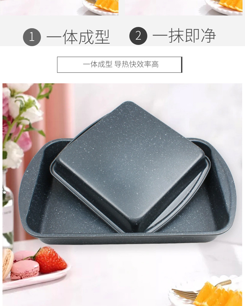 大理石撒点圆耳方盘大号蛋糕模不粘碳钢烤盘厨房烘焙用具方形烤盘详情5