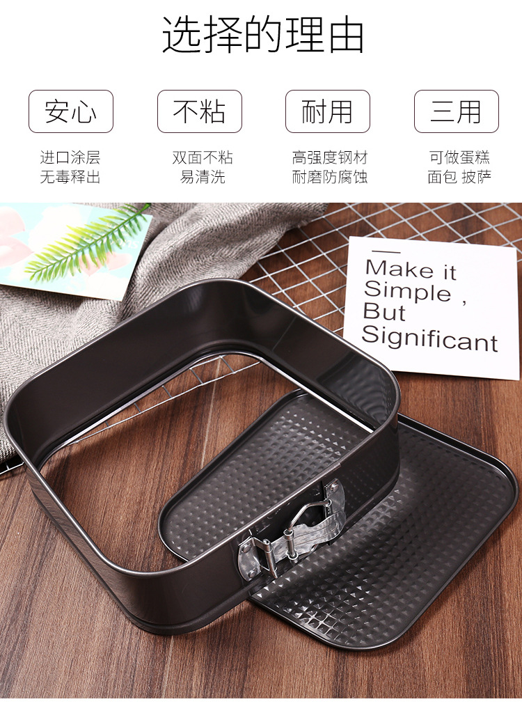 Square lock live base cake mold set, carbon steel non-stick buckle baking tool, cake baking tray, Amazon pic 8