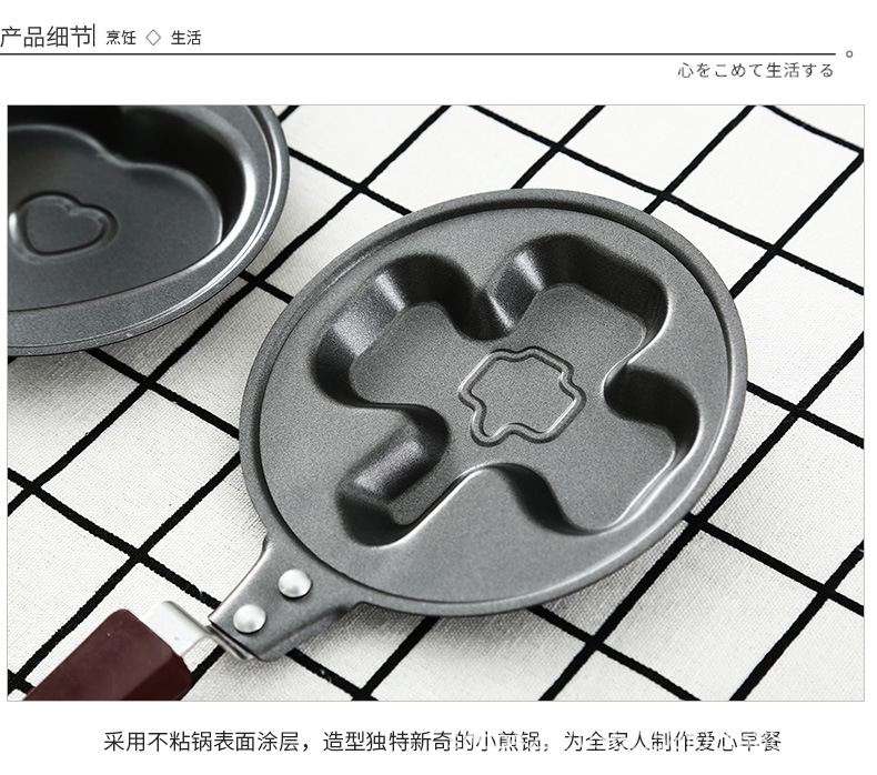 12cm cartoon mini egg pan, non-stick pan, breakfast pan, animal-shaped egg pan, mini pan pic 17