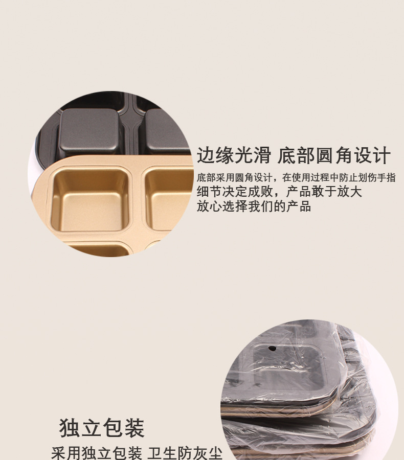 Cross-border square 6-12 square baking tray cake molds, non-stick baking tray square pudding cake baking tools pic 6