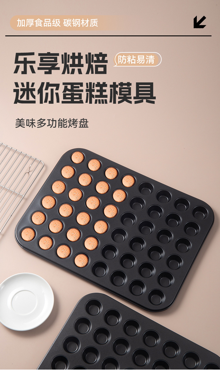 35/48 carbon steel baking mini cake mold, baking tray, cake mold, muffin cup, baking tray mold, home cake pic 1