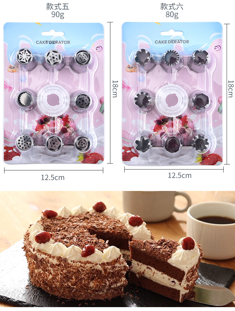 Stainless steel Russian piping nozzle, cake cream piping nozzle, spherical torch nozzle, cross-border set of baking tools pic 4