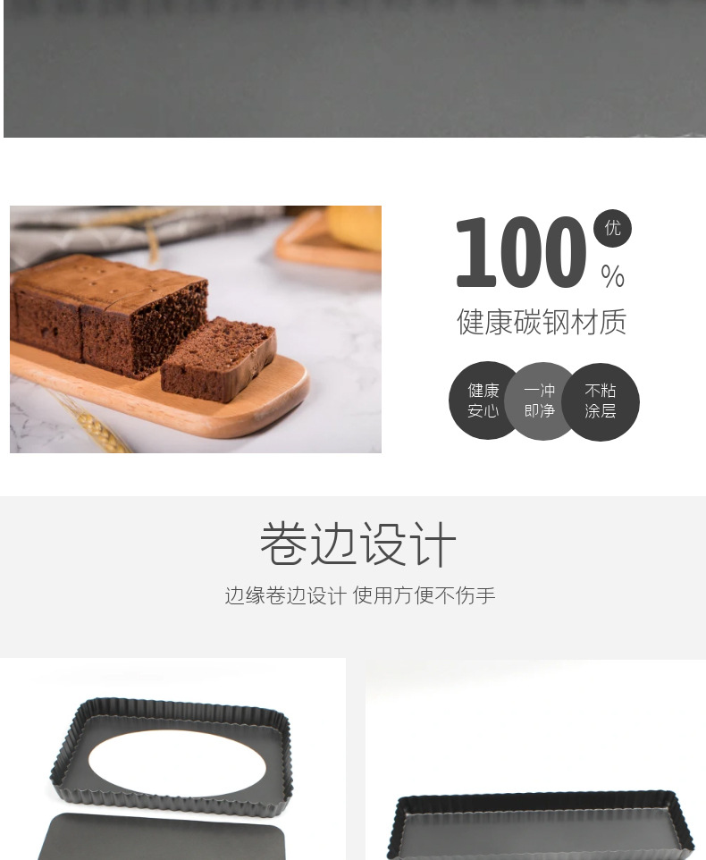 Square cake mold with lace and live bottom, large carbon steel baking tray, thickened non-stick chrysanthemum pie tray, baking mold for home use pic 4