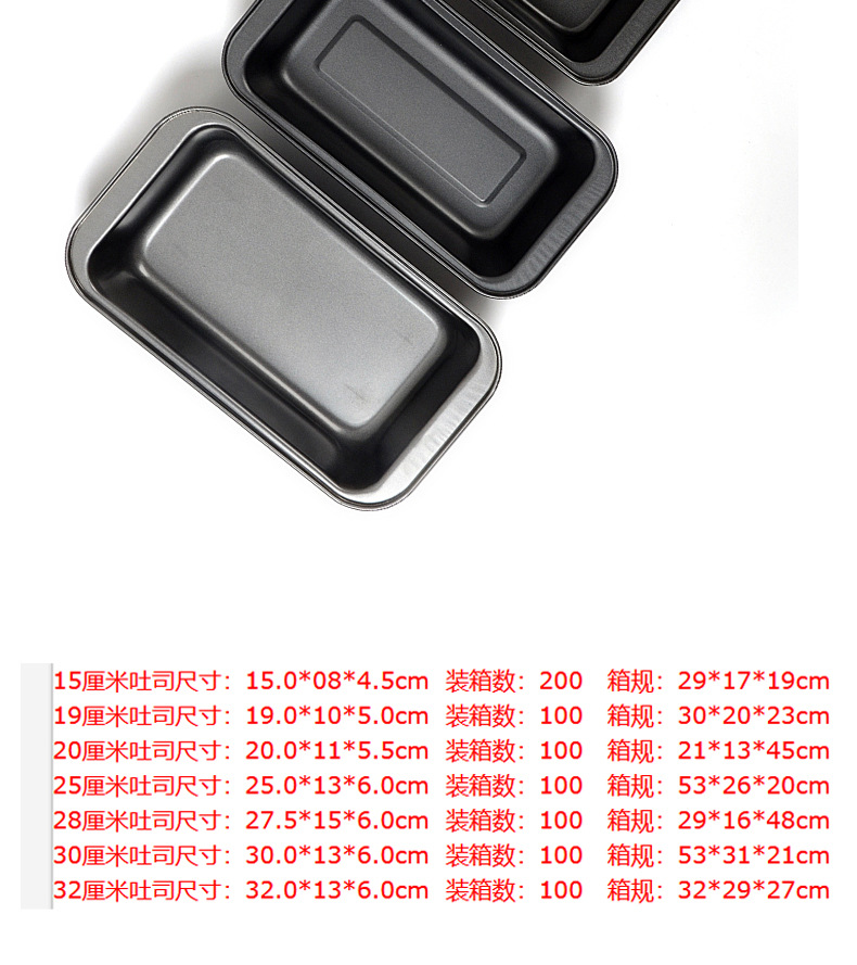 Black rectangular carbon steel non-stick bread mold, household cake mold, toast box, bread baking tray pic 6