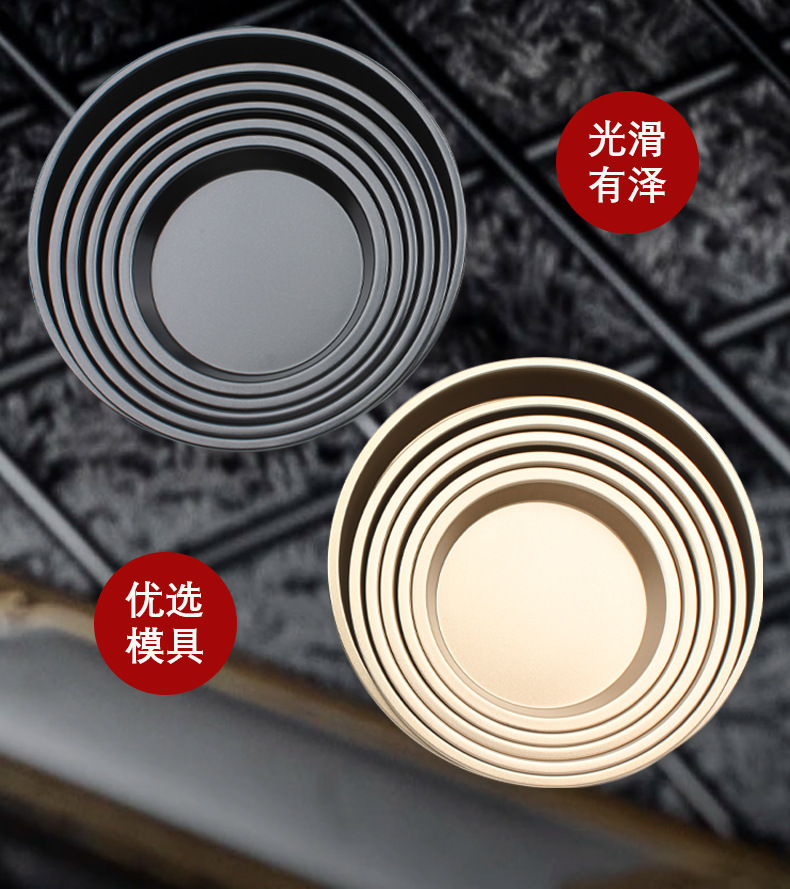 Thickened pizza tray, round pizza baking tray 6/7/8/9/10/11-inch carbon steel non-stick pizza tray baking tool pic 9