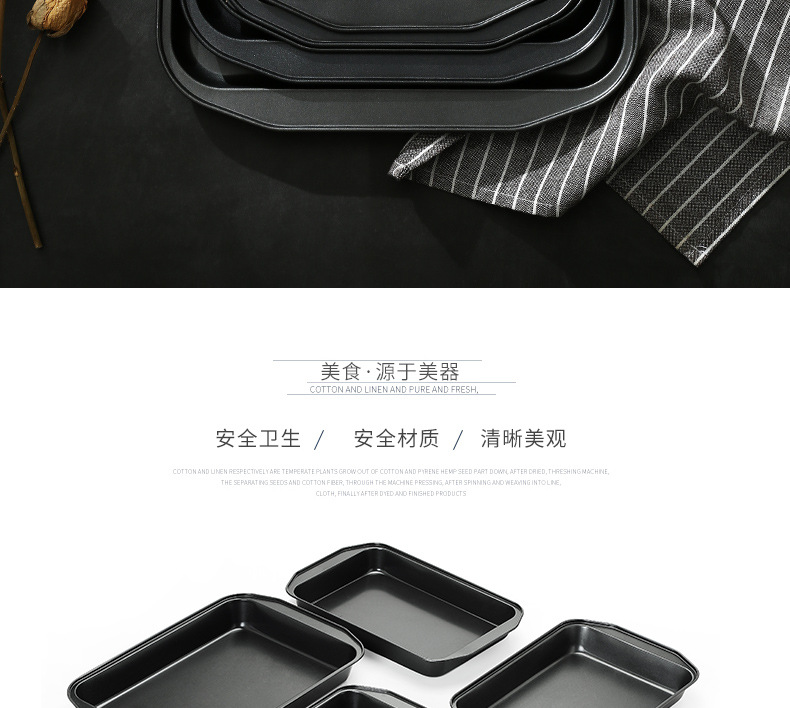XJ80 factory direct supply carbon steel rectangular deep octagonal square plate, non-stick DIY cake pizza plate for baking pic 11