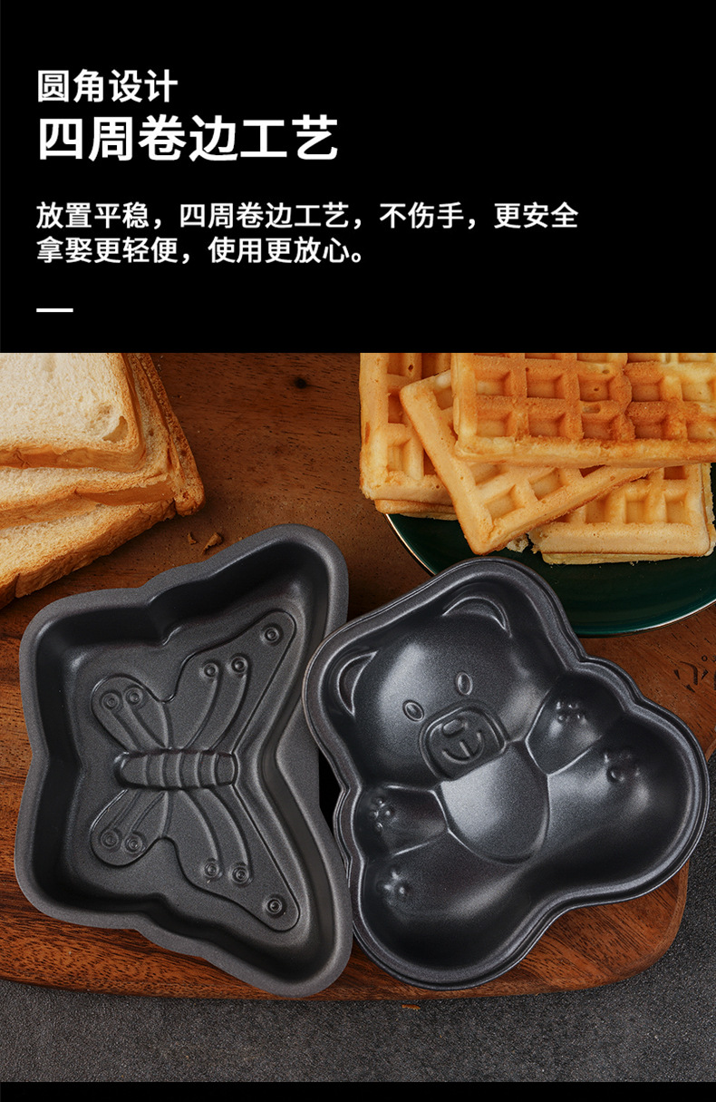 4-inch multiple mini cake molds, non-stick heart-shaped, round, square, cartoon pattern baking tools, small cake molds pic 7