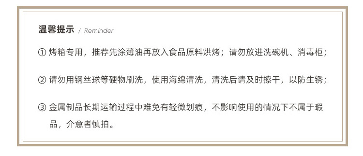 Raised and thickened round buttoned live base mold, non-stick buttoned cake mold, household carbon steel baking tray, baking tool pic 6