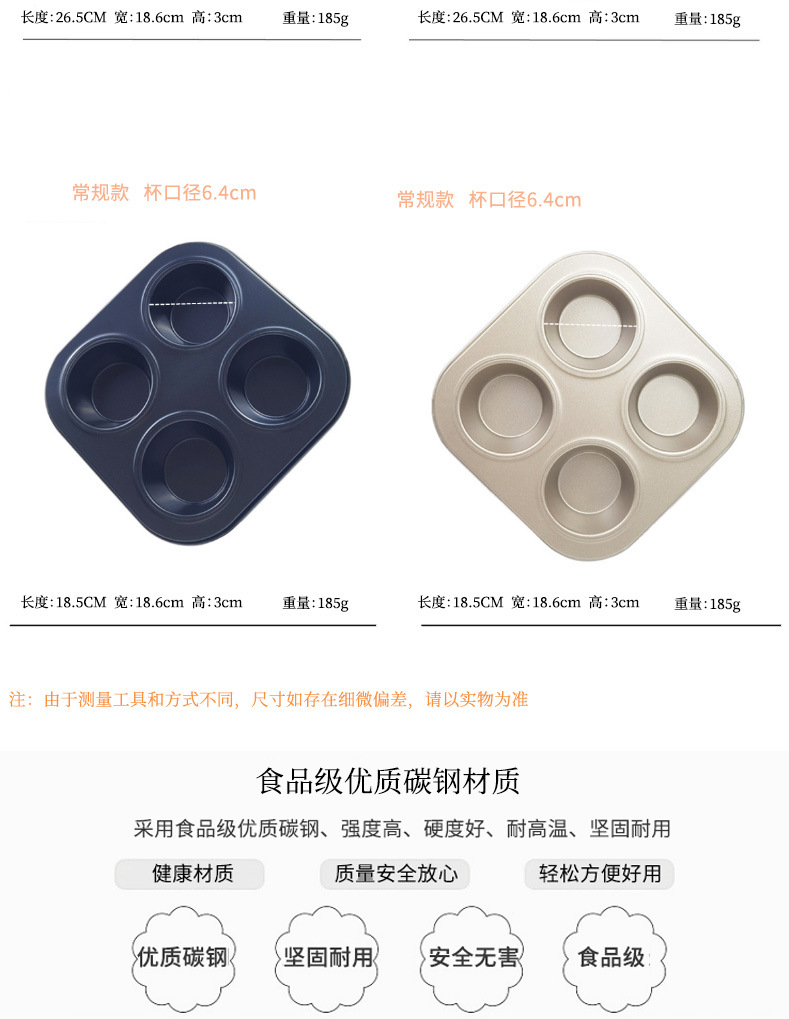 Non-stick 6 12-hole cake mold, round flat-bottom muffin cup, baking tray, home oven baking mold, metal products pic 3