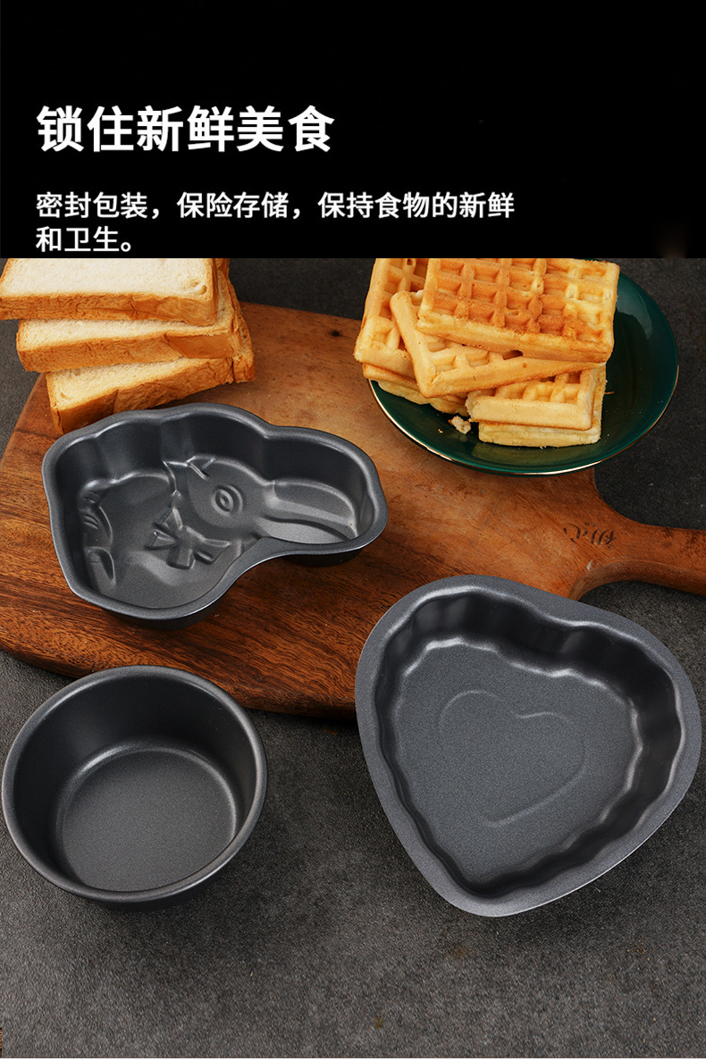 4-inch multiple mini cake molds, non-stick heart-shaped, round, square, cartoon pattern baking tools, small cake molds pic 8