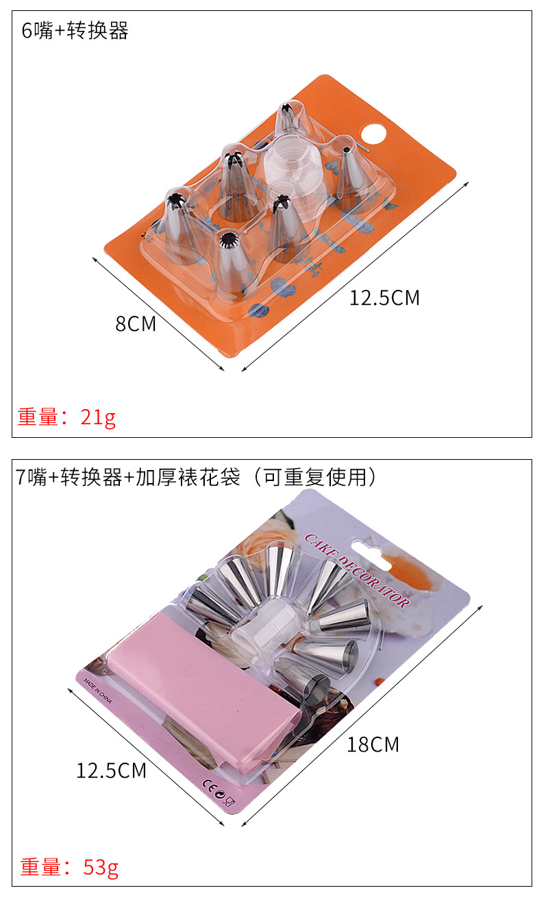 Stainless steel piping tip card holder set, cake cream piping bag, DIY baking bean cookie tool set pic 3