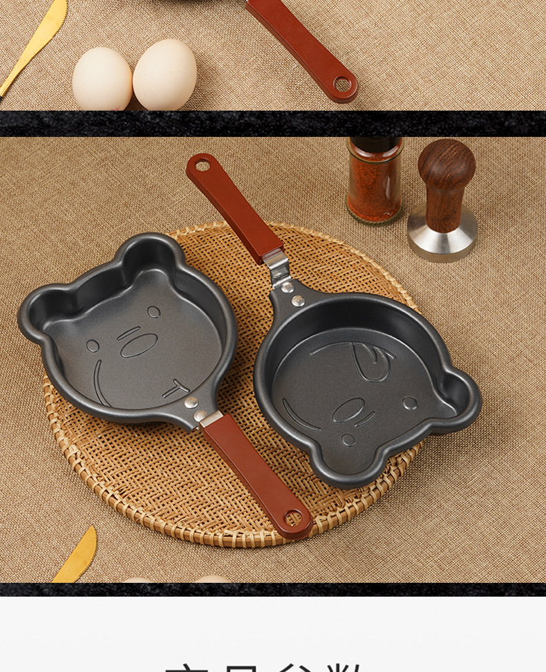 Cartoon frying pan, 14cm flat pan, egg pan, non-stick pan, home breakfast pan, animal mini heart-shaped frying pan pic 10