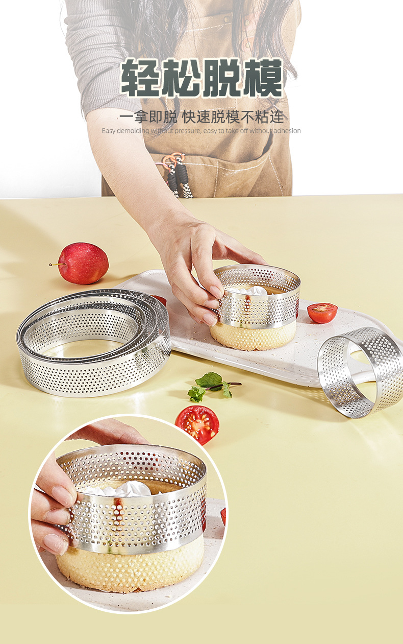 Stainless steel circular cake mold with a height of 3cm, perforated mousse ring, perforated French mousse cheese tart ring, cross-border pic 6
