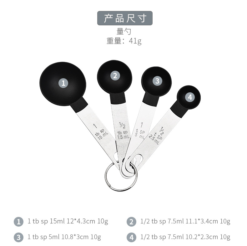 Measuring spoon, measuring cup, plastic measuring spoon, stainless steel handle with scale, kitchen baking tool 8-piece set, multi-functional pic 5