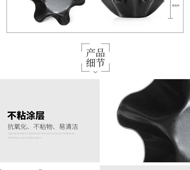 XJ61 Household toast baking tray, sunflower bread cake mold, tourmaline, carbon steel baking tool, for ovens pic 5