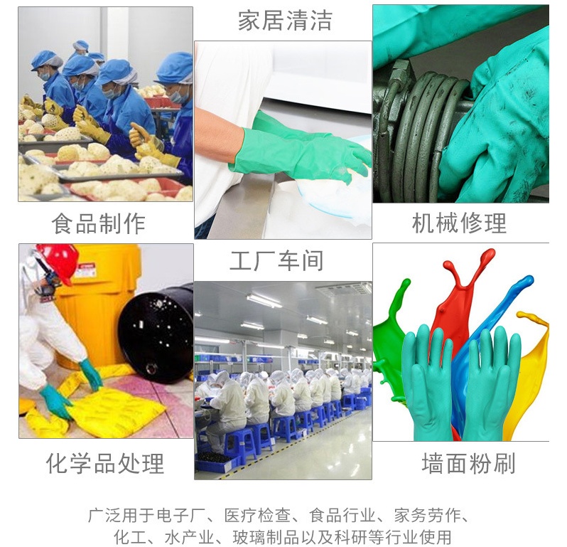 Green nitrile rubber protective acid and alkali resistant industrial gloves, oil-proof chemical thickened durable nitrile labor protection gloves pic 18