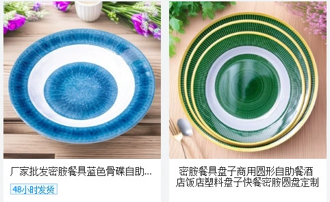 密胺小方碗仿瓷早餐粥碗豆浆碗馄饨碗稀饭胡辣汤碗塑料碗批发商用详情58