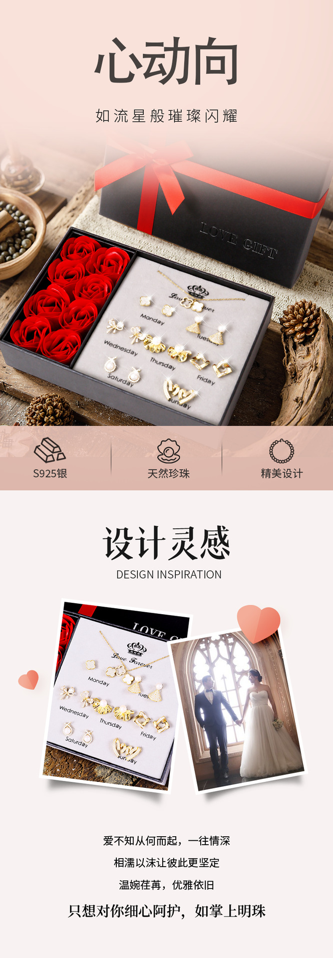 Qixi Festival Weekly ear studs for girlfriend, 925 sterling silver earrings, 2025 new style silver earrings for ear holes, birthday gift for girls pic 4