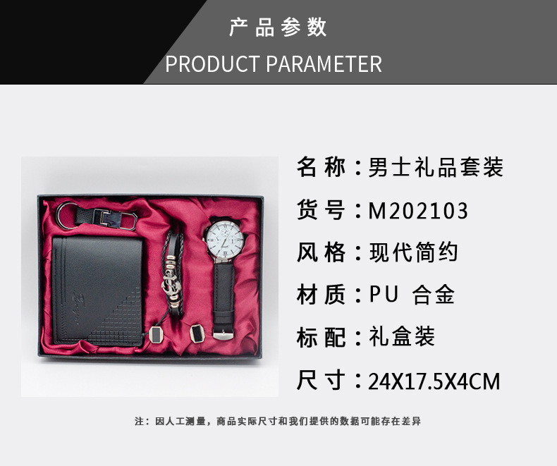 Customized gifts for customers: Practical business sets, company event commemorative, employee welfare gift sets pic 3