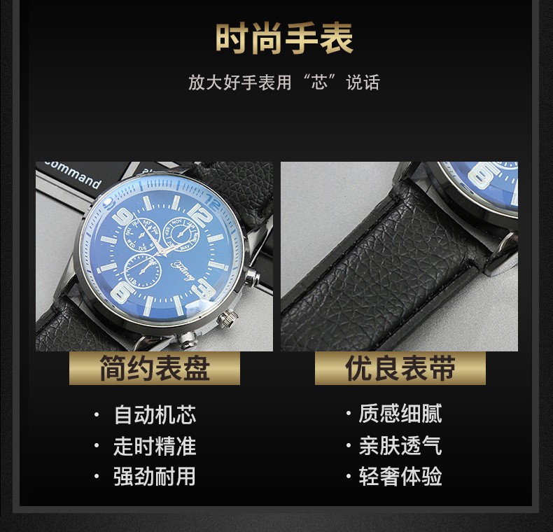 When a company opens, it gives its clients watch straps as business souvenirs. On its anniversary, it presents its employees with wallet gift sets pic 23