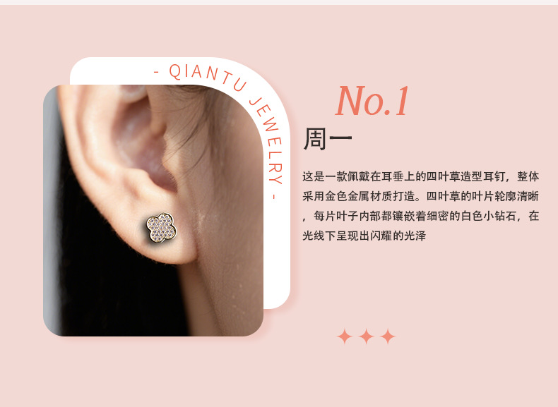 Qixi Festival Weekly ear studs for girlfriend, 925 sterling silver earrings, 2025 new style silver earrings for ear holes, birthday gift for girls pic 6