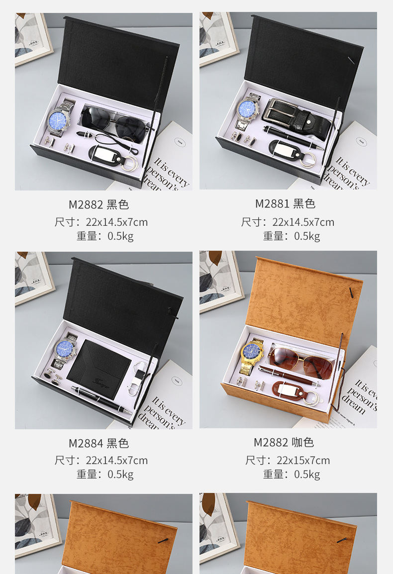 教师节男士礼品套装石英表墨镜钱包商务礼品盒套装企业员工福利详情5