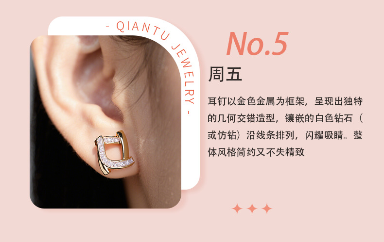Qixi Festival Weekly ear studs for girlfriend, 925 sterling silver earrings, 2025 new style silver earrings for ear holes, birthday gift for girls pic 10