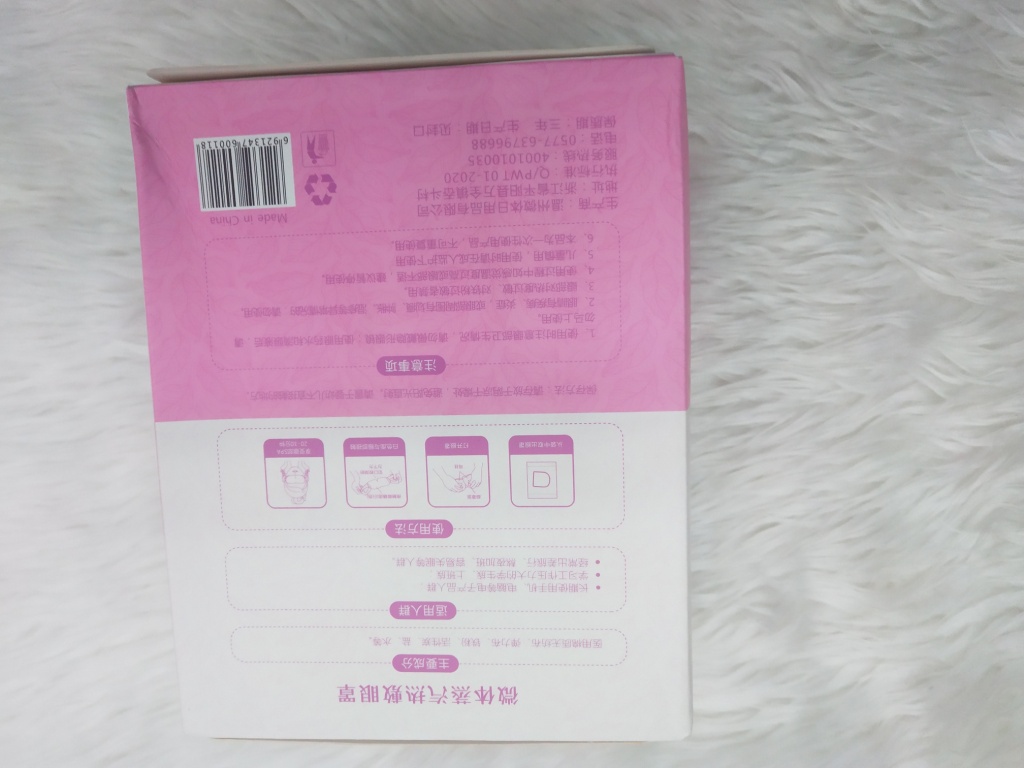 徽体蒸汽热敷眼罩滋润护眼详情5