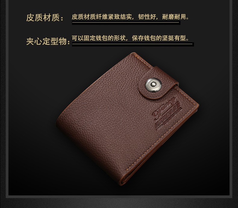 When a company opens, it gives its clients watch straps as business souvenirs. On its anniversary, it presents its employees with wallet gift sets pic 21