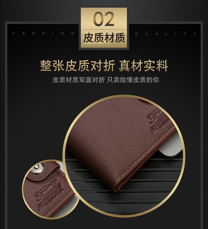 When a company opens, it gives its clients watch straps as business souvenirs. On its anniversary, it presents its employees with wallet gift sets pic 20