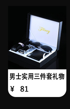 Practical and inexpensive business gift box sets for business opening and business gift sets for employees during company events pic 5