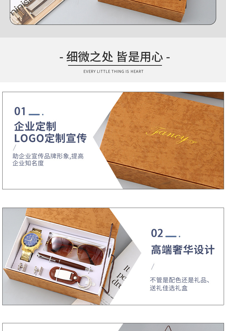 教师节男士礼品套装石英表墨镜钱包商务礼品盒套装企业员工福利详情7
