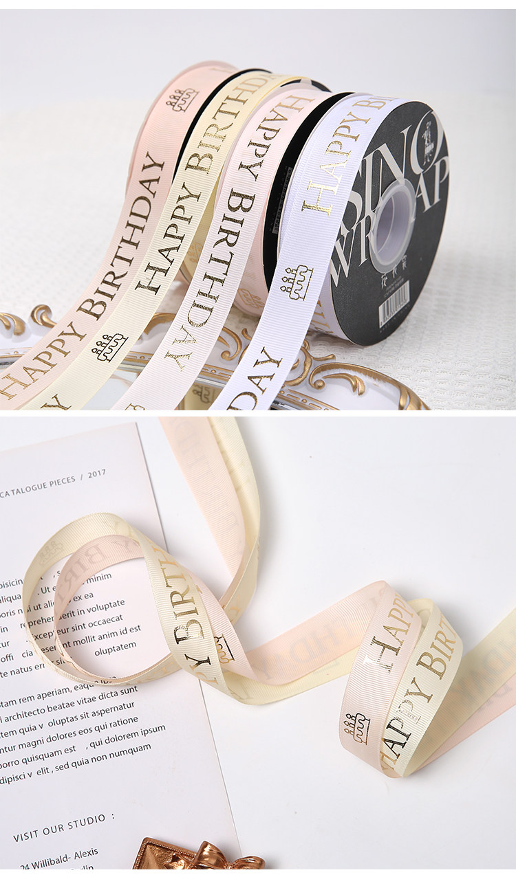 Flower dress 2.5cm, happy birthday, gilded ribbon packaging, ribbon birthday gift, ribbon gift box, baked ribbon, woven ribbon, ribbon pic 7