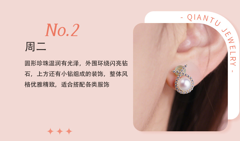 Qixi Festival Weekly ear studs for girlfriend, 925 sterling silver earrings, 2025 new style silver earrings for ear holes, birthday gift for girls pic 7