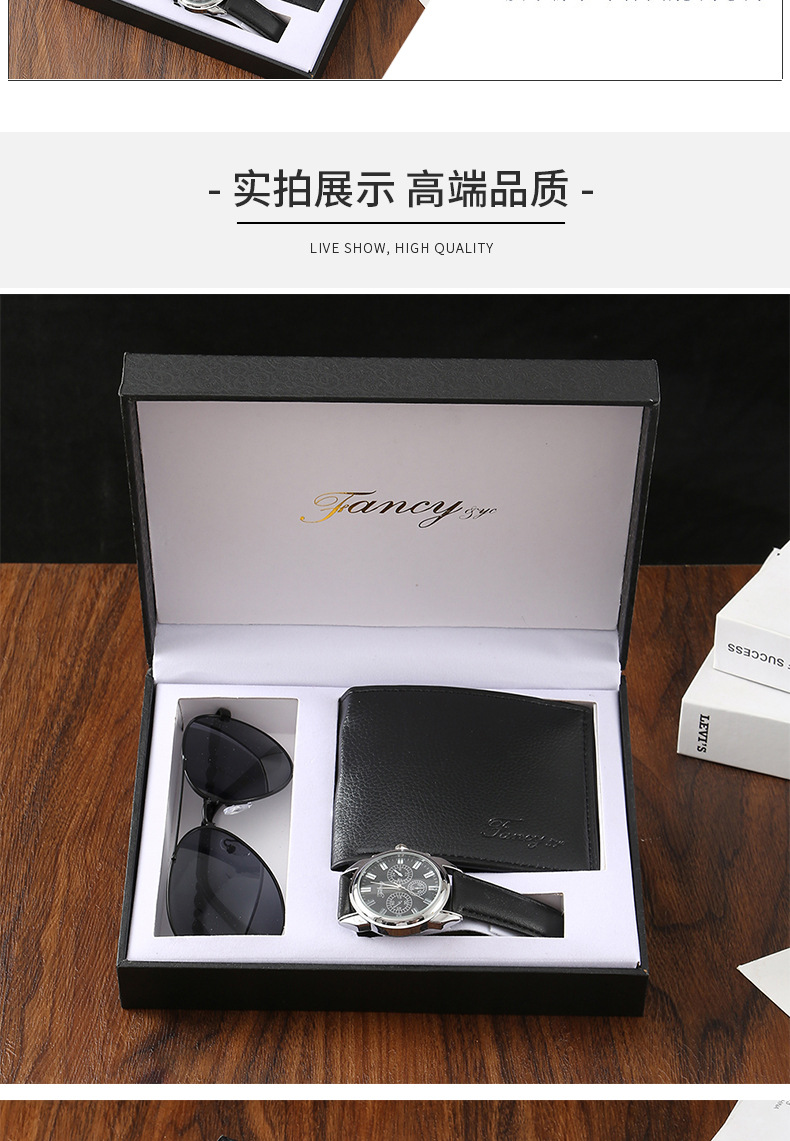 新款时尚男士高档商务礼品套装手表钱包墨镜礼盒套装节日送礼套盒详情8