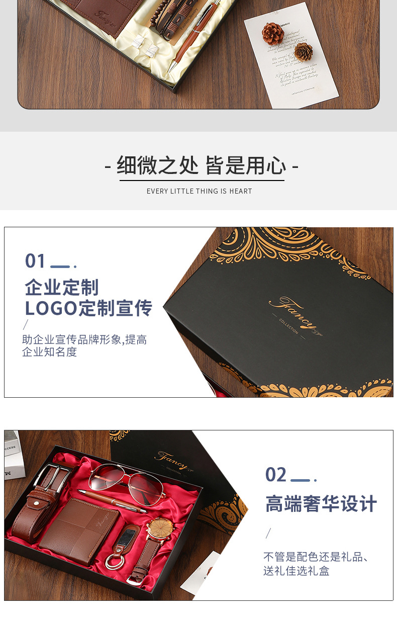 跨境高档商务礼品套装皮腰带钱包钥匙扣男士石英表套装年会伴手礼详情7